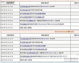 江苏地区车贴大多数已经签收！