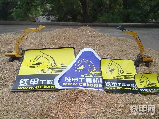 鐵甲車貼大集合