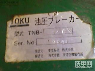 吉林市地区出售东空140锤 要的看看