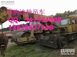 求购抚顺8吨水管吊