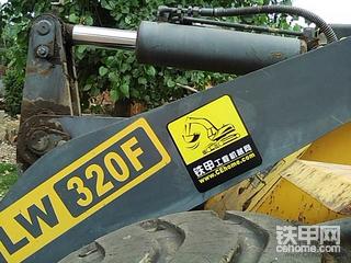 我的车贴到了徐工320F 湖北的 还要15块钱啊 一个6张