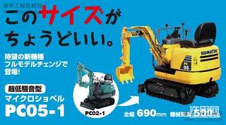 最好看的挖掘机广告