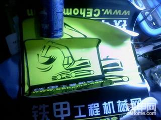 我的铁甲车贴到啦