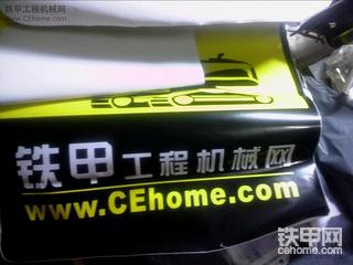 我的铁甲车贴到啦