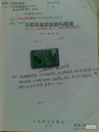 我看的书，这是其中的一部分。。。。希望多多指教！