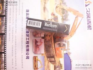 在日本买的香烟盒和糖果