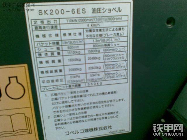 買來是說10型的,可是我上面看了一下,還是6E