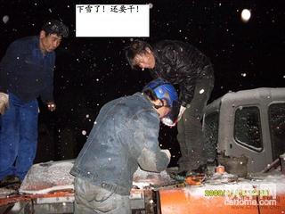 工程机械修理工的  累加罪！！！