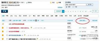 如何查看最新发布的帖子