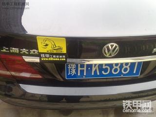 河南的车贴。因为车子离得比较远。只发部分图片。