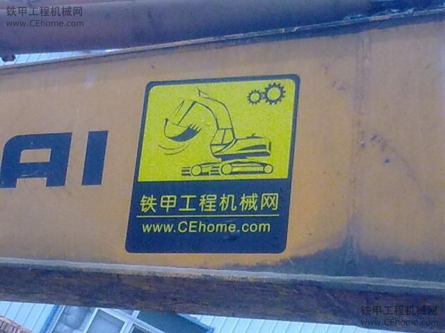 車貼