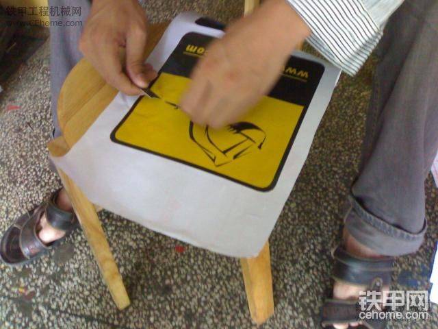 挖機(jī)屁屁