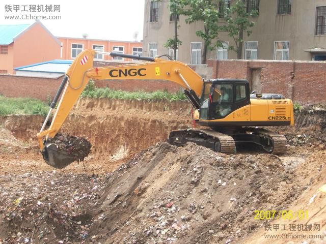 中国兵器‘CNGC’225LC挖掘机