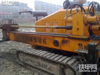 水平定向铺管钻机