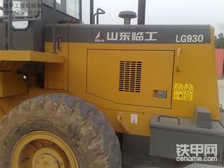 临工LG930出售想要地看看~~~