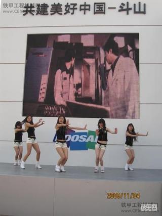 斗山的美女们来啦！不要错过哦！