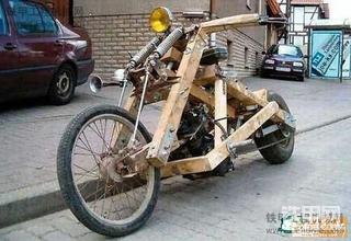 看别人做的多好啊   兄弟们自己制造  自己开