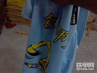 刚刚收到的衣服