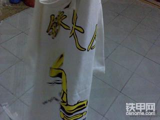 刚刚收到的衣服