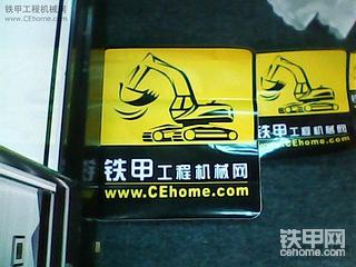 车贴到手，发图