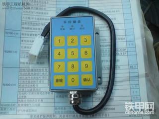 沃尔沃的密码键盘