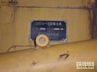 老D85更换支重轮