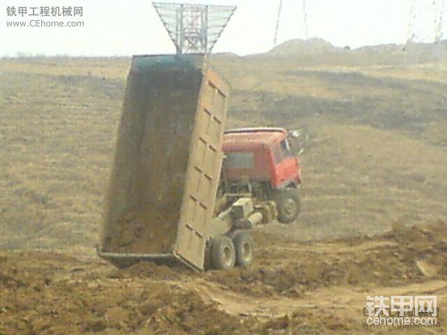 我不去看你怎么下來