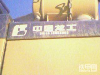 车贴到手，发图②