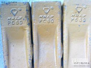 现代55-7换小松60齿根