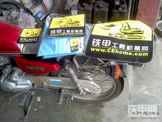 T恤和车贴到了！