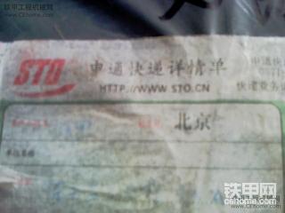 T恤和车贴到了！