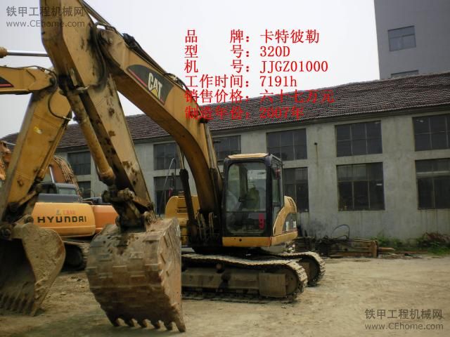 2007年CAT320D，7191小时