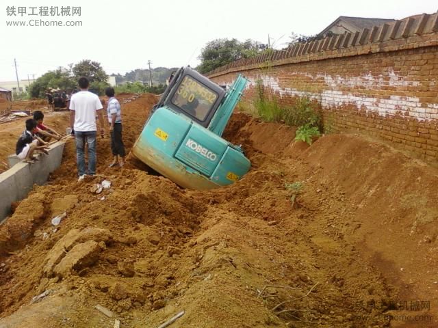 機(jī)子也這樣子了