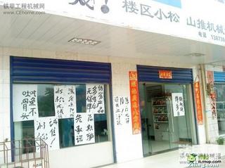 大家还敢买小松混合动力吗？