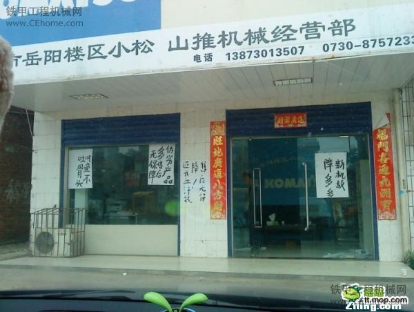 大家还敢买小松混合动力吗？