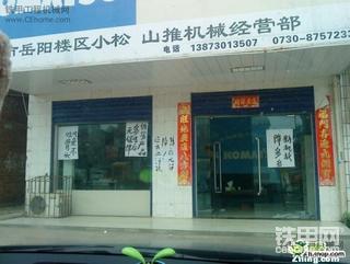 大家还敢买小松混合动力吗？