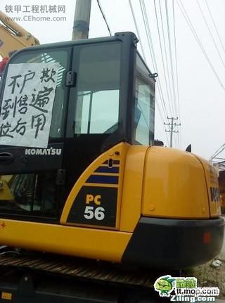 大家还敢买小松混合动力吗？