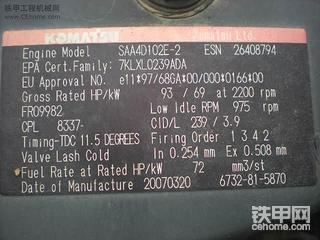 大家帮我看一下我的120-6EO是不是翻新机