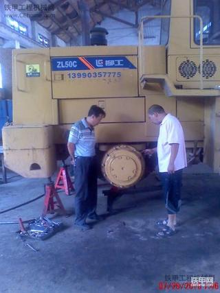 柳工50C换刹车片。