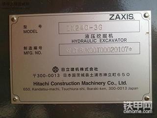 HITACHI-3G来了   ZX200、ZX240、ZX350H-3G