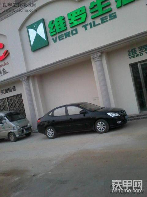 我家的車
