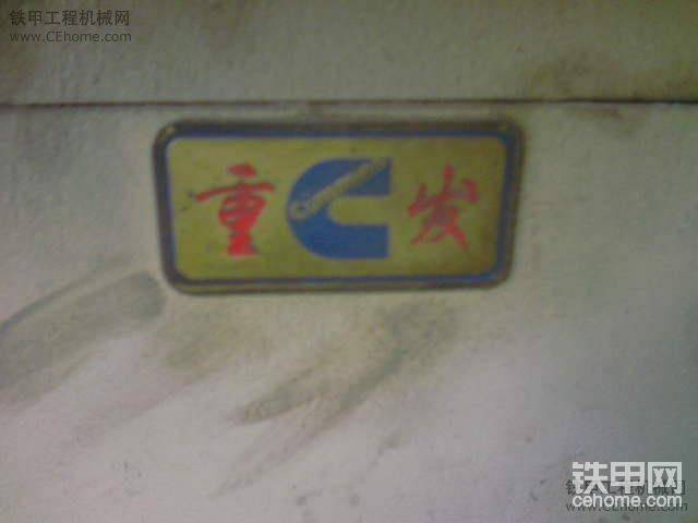 重慶康明斯  用漢語發(fā)電機組