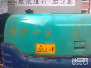 我的小挖和240-8整平视频