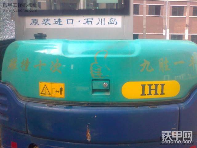 自己做的車貼