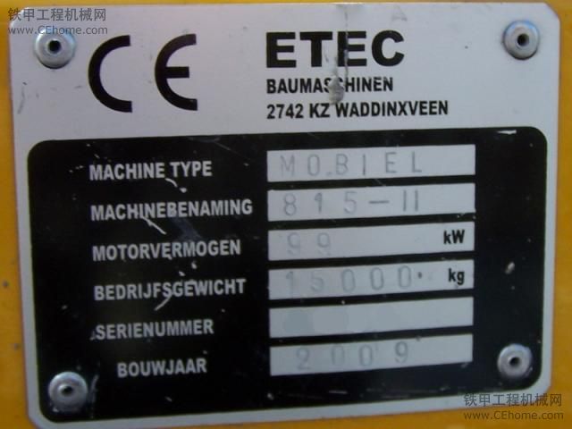 Eder\Etec 815 II挖掘機(jī)