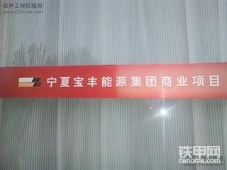 朋友所在公司的機(jī)器.....好多臺(tái)凱斯CX360和CX240