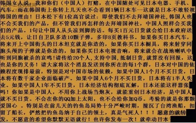 好贴啊！网上看到的！！不知大家有何感想！！！！！