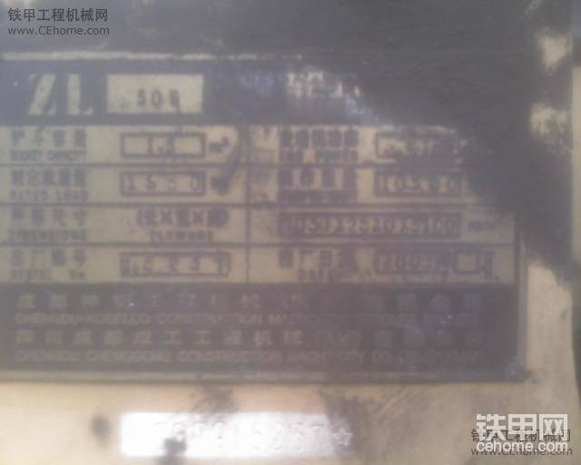 2005年的車子了