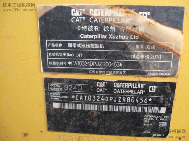 CAT324D的功率和自重到底是多大？