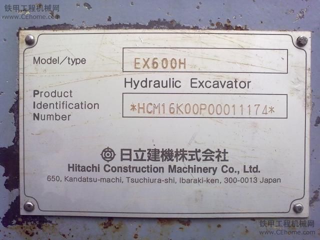 大家來(lái)幫忙看看這個(gè)日立600H怎么樣？謝謝！